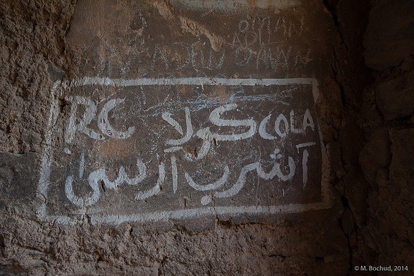 Trekking en Oman - novembre 2014